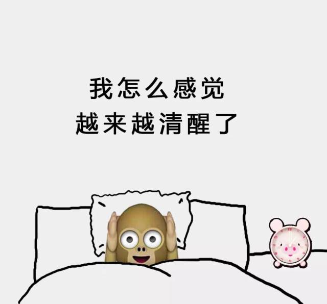 今晚失眠的你,好像一隻猴子啊