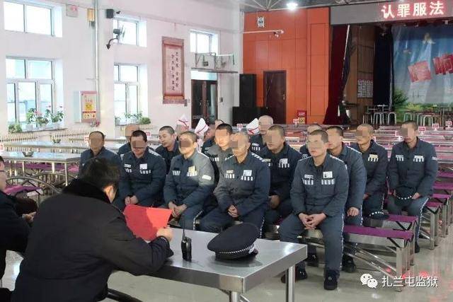 扎兰屯监狱召开2019年度罪犯伙食管理委员会第一次例会