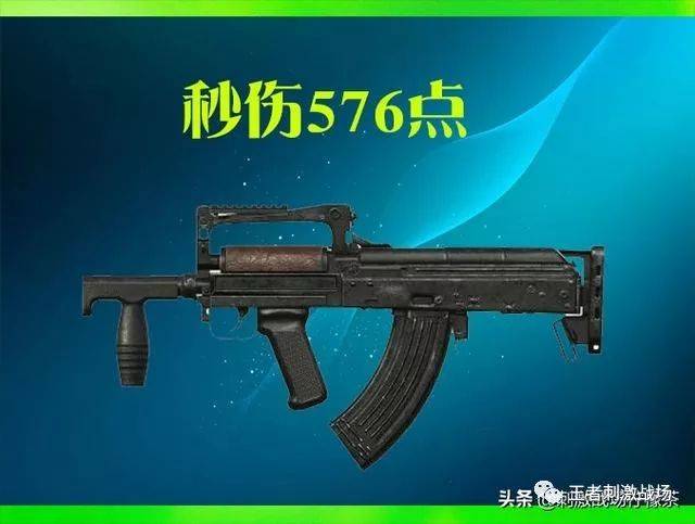 喷子以外秒伤最高的四把枪,m4,akm都是弟弟,狗杂仅排第二