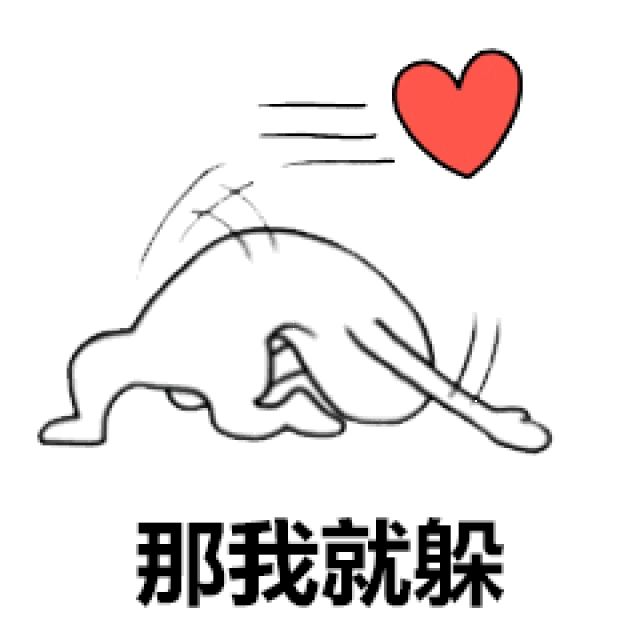 送你小心心gif,给你小心心gif,小心心gif_大山谷图库
