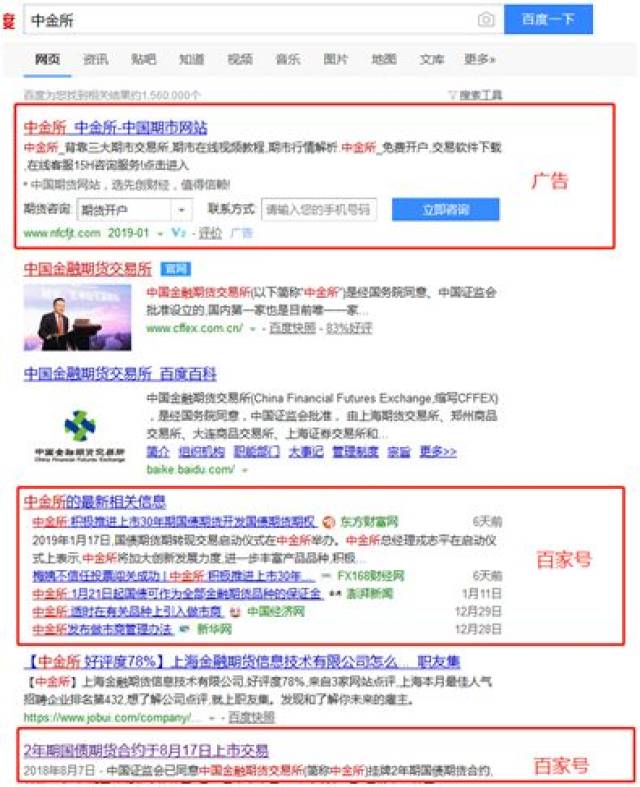 搜索引擎百度已死？一起来搜一搜 你就知道答案了