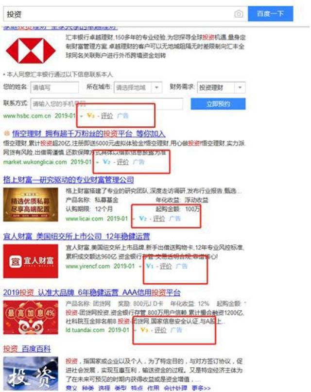 搜索引擎百度已死？一起来搜一搜 你就知道答案了