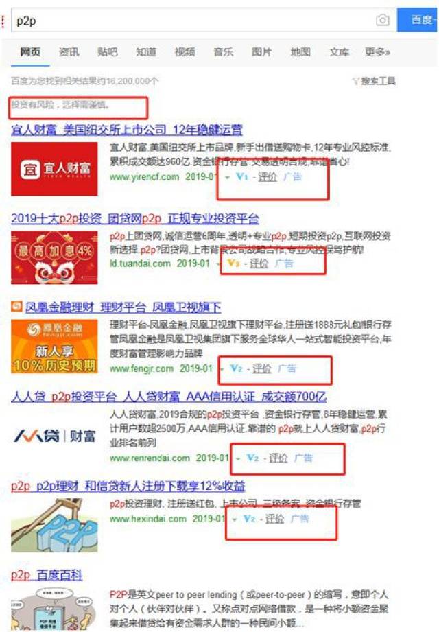 搜索引擎百度已死？一起来搜一搜 你就知道答案了