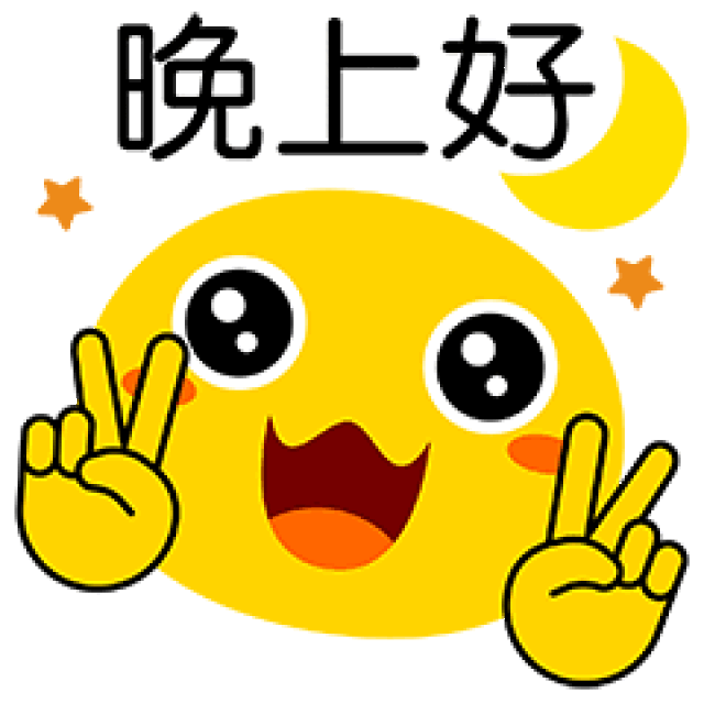 卡通晚上好图片,卡通早上好图片_文秘苑图库