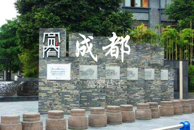成都:宽窄巷子