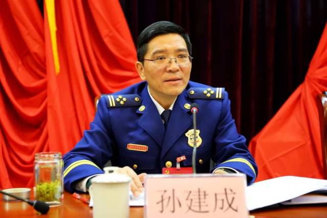 省消防总队政治委员——孙建成