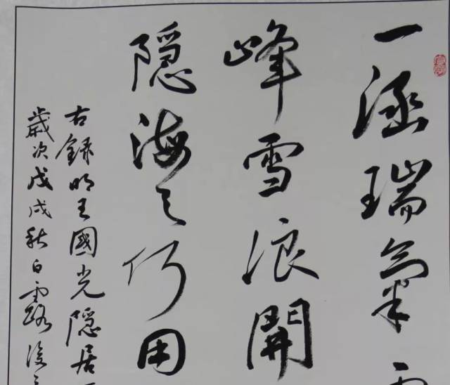 赵树理杯第二届全国书画大赛展