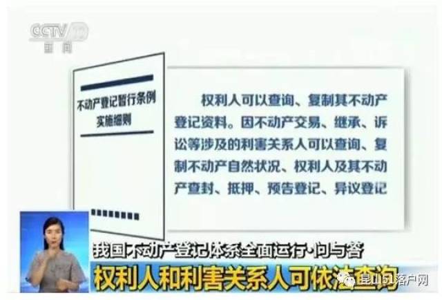 昆山房产抵押