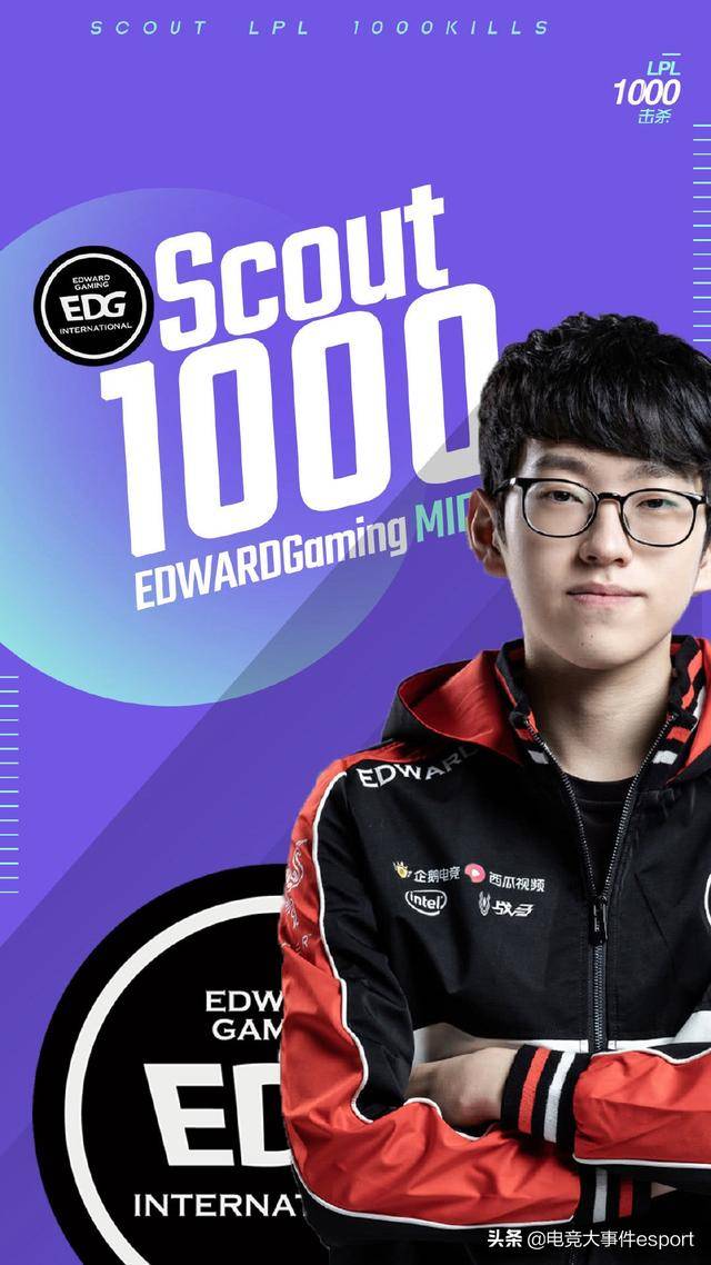 scout中单vn助力edg击败vg,同时还解锁了两项成就!