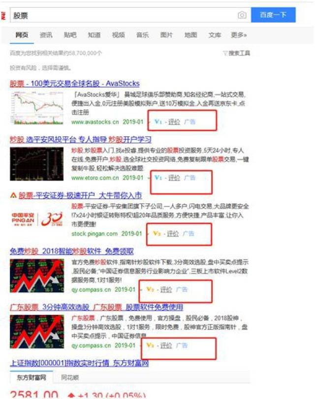 搜索引擎百度已死？一起来搜一搜 你就知道答案了