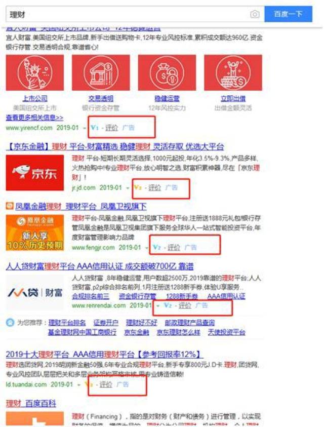 搜索引擎百度已死？一起来搜一搜 你就知道答案了