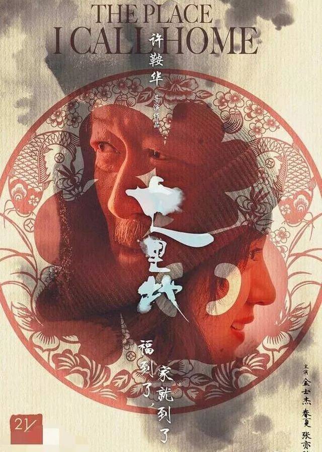 支付宝五福微电影:集五福玩出新花样,大片配备