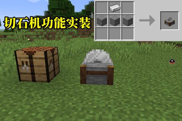 我的世界:十五天更新5次,玩家却说内容屈指可数,看看都有些啥_手机