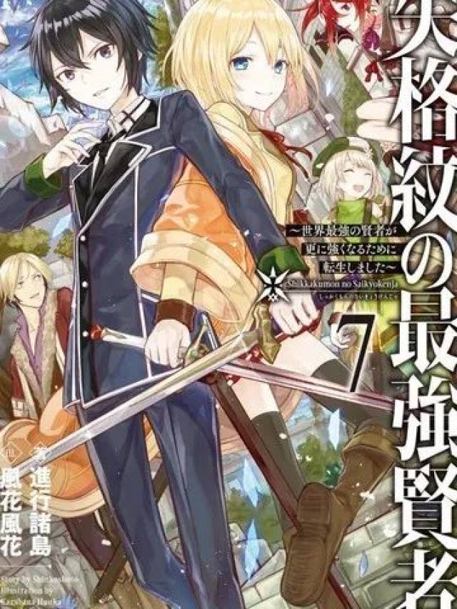 19年电子漫画大奖由《LV999的村民》获得