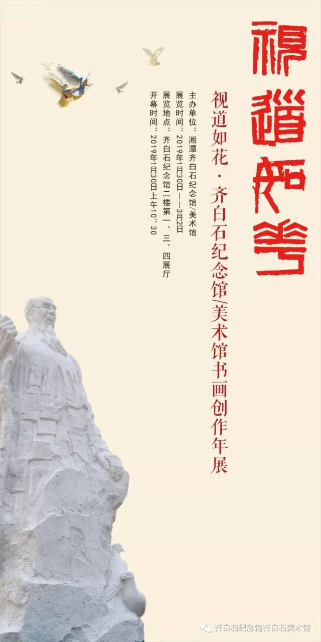 展览前言