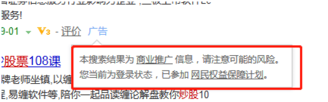搜索引擎百度已死？一起来搜一搜 你就知道答案了