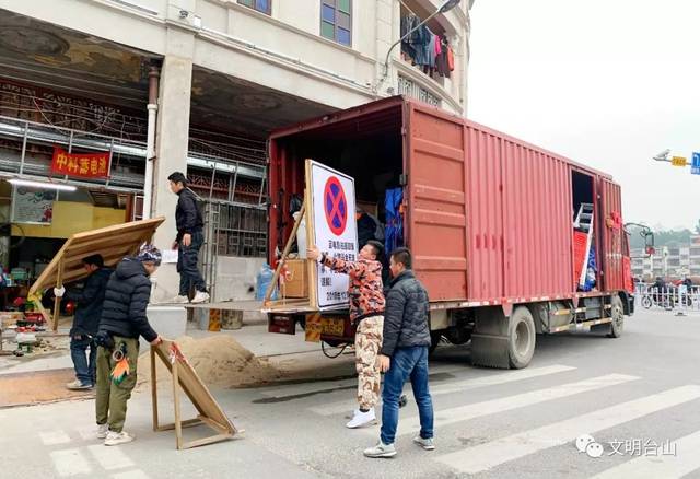 在这里取景的电影盛赞台山文明