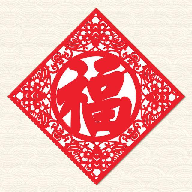 扫福卡,福卡福字,扫五福_大山谷图库