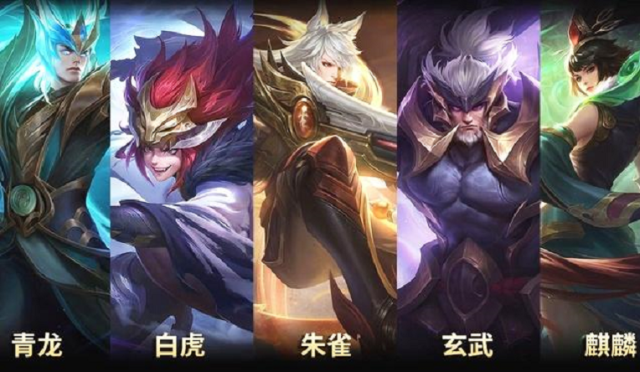 王者荣耀:猪年限定皮肤已定,五款神兽皮肤,2月4日限时上架.