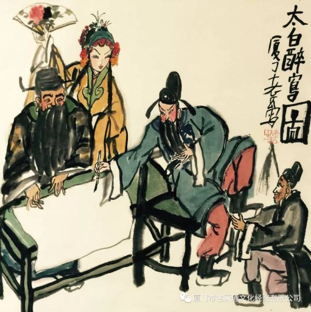 品老瓜书画,评百态人生