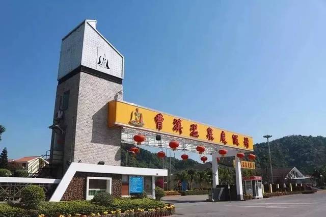 曹溪温泉特价门票!泡温泉,盐浴,地热廊…赶走身体疲劳