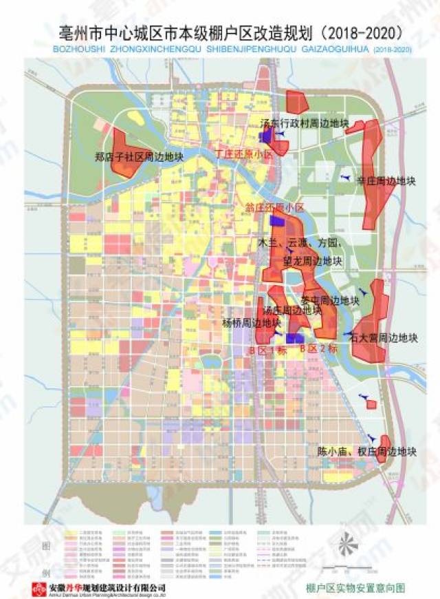 亳州经济开发区规划图图片