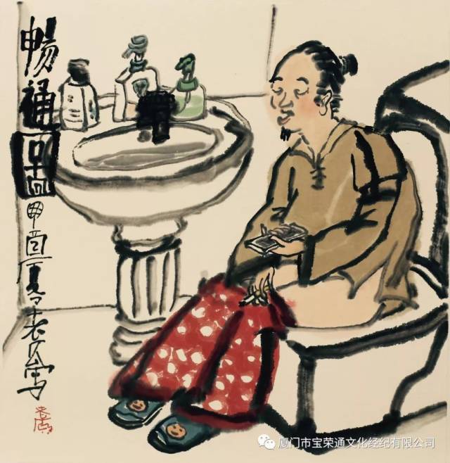 老瓜 作品 画籍 溯源书画艺术品交易平台