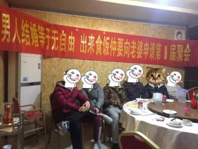 广东人这下在全国出名了!爆笑聚会横幅刷爆朋友圈!