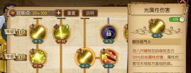 航海王燃烧意志:80版本黄猿技能加点,恐难重现曾经的辉煌!