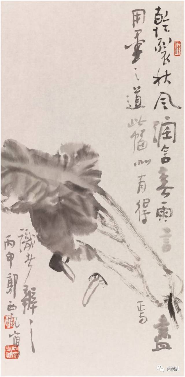 一封淮坊市画廊协会致"郭西元文人画艺术展"的贺信(2017)
