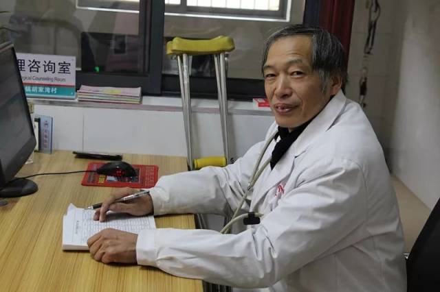 【宜昌楷模】拄着双拐出诊的当阳乡村医生——李道华