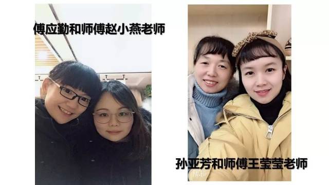 王莹莹个人资料老师图片