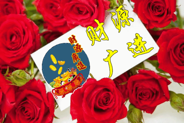 用心生活,天天开心快乐