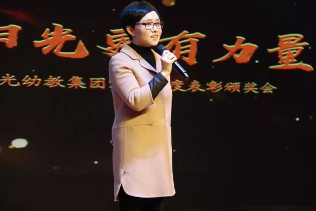 湖塘镇副镇长王芳对阳光集团化办学给予了肯定