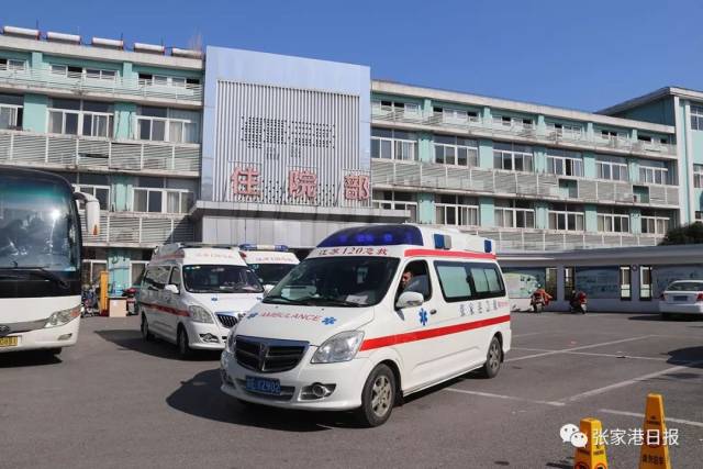 你好.今天起,张家港人别跑错了!