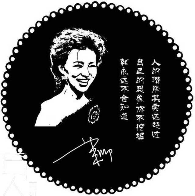 匠人百科 | 剪纸教育家王龙:看事情不能太死板!