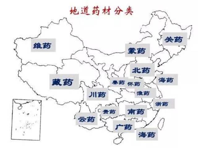 【杏林药材】家乡的道地药材(二)_手机搜狐网