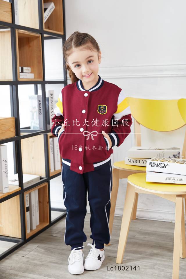 小丘比2019冬季幼儿园校服最新款
