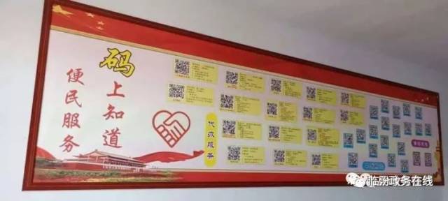 2018:我们的奋斗足迹——吉县政务大厅风采