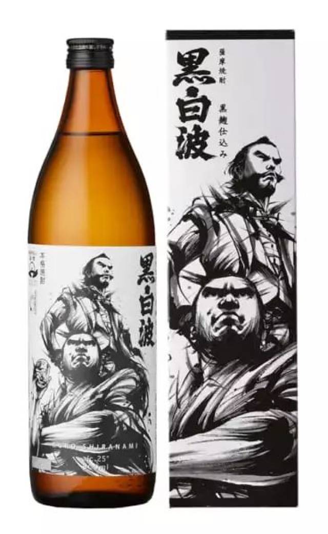 水墨风广告:烧酒维新