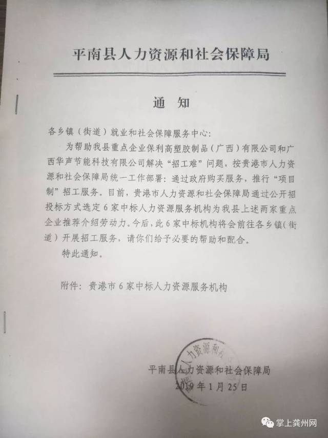 咸阳劳务公司怎么选?一份基于用工合规与成本结构的深度观察