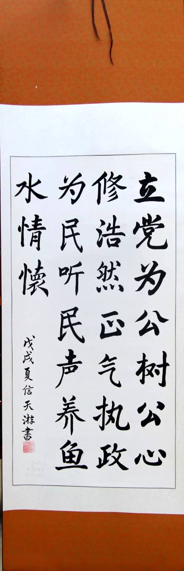 【廉政文化】突泉县"清风杯"廉政书法大赛获奖作品展