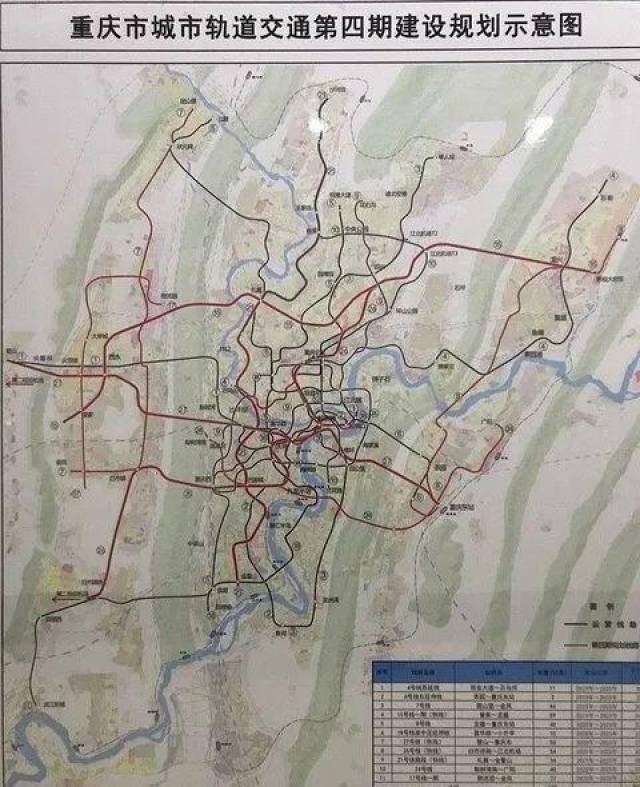 6号线东延伸段:茶园