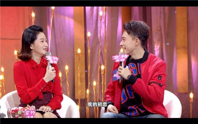 丁喆"套路"追女友,点点缘何"不矜持"?