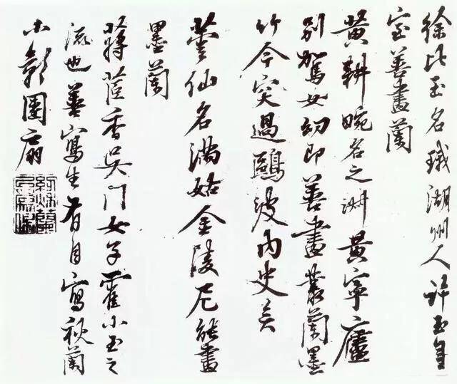 朝鲜的“书圣”，金正喜书法_搜狐网