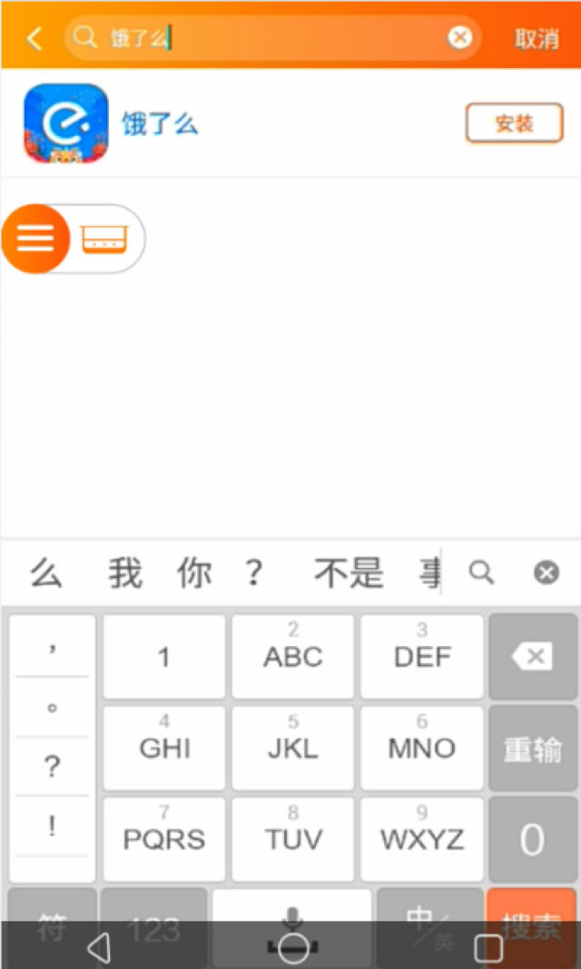 用多多云手机刷美团饿了么新用户首单红包 新