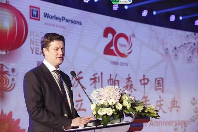 热点澳贸委中国总经理出席沃利帕森20周年庆祝活动