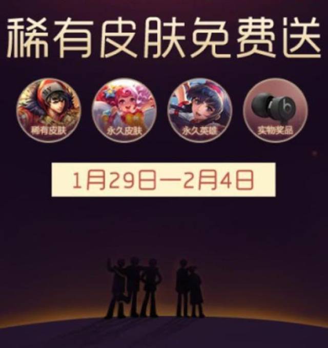 春节许愿