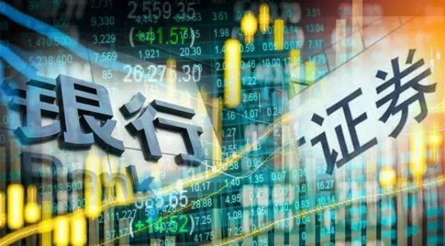 第三方机构艰难求生调查：银行券商渠道挤压