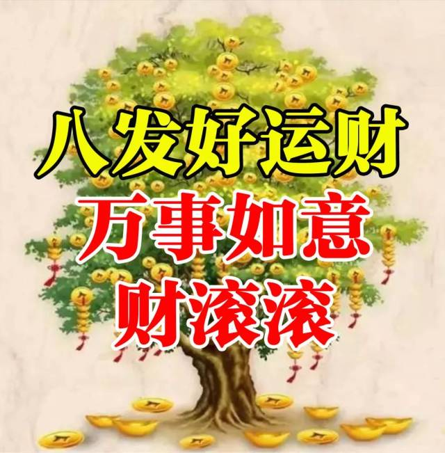 早上好一种思念一声问候祝你一生平安